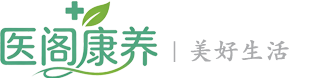 医阁健康